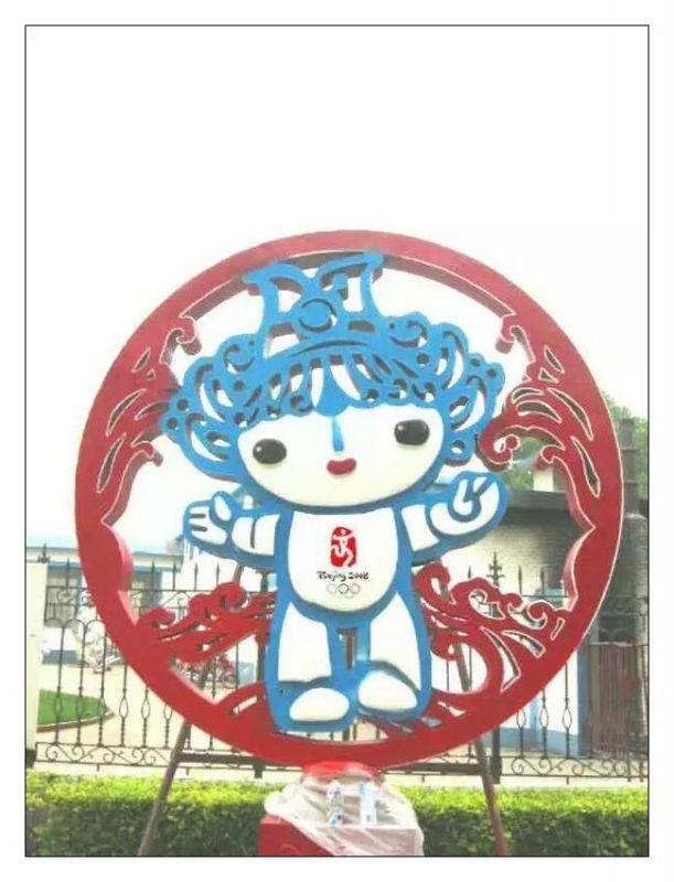 公园福娃雕塑 户外景观体育雕塑 抽象奥运雕塑 公园福娃雕塑 户外景观体育雕塑 抽象奥运雕塑