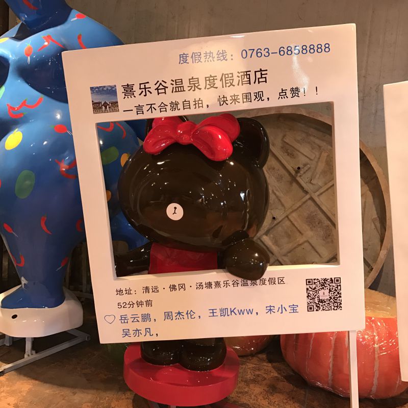 大型玩偶雕塑 门口创意雕塑 售楼处小品 大型玩偶雕塑 门口创意雕塑 售楼处小品